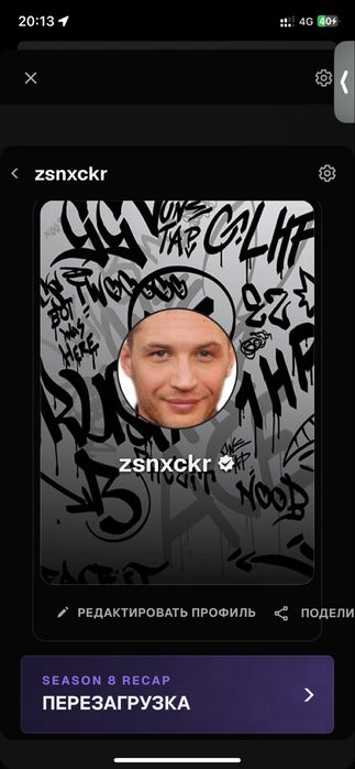 Faciet Acc 8 lvl