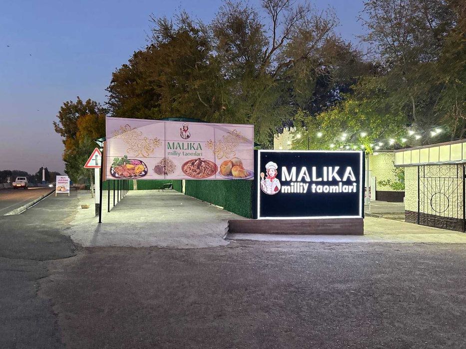 Срочно. Кафе. Тойхана. Проходимост Ташморе. Готовый бизнес.