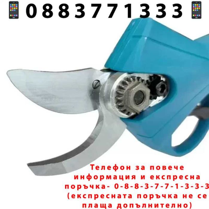 НЕМСКА Акумулаторна Безчеткова Ножица Stahl Mayer 36V 8Ah + ЛЕД ФЕНЕР