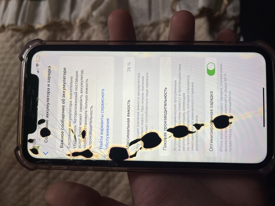 Айфон 11 гб 128