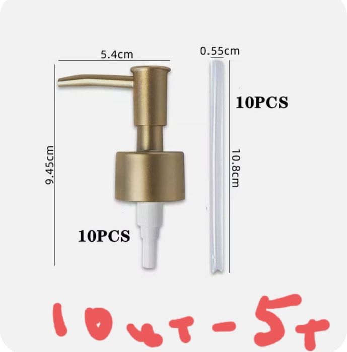 Дозаторы для гипса, колбы и колпачки