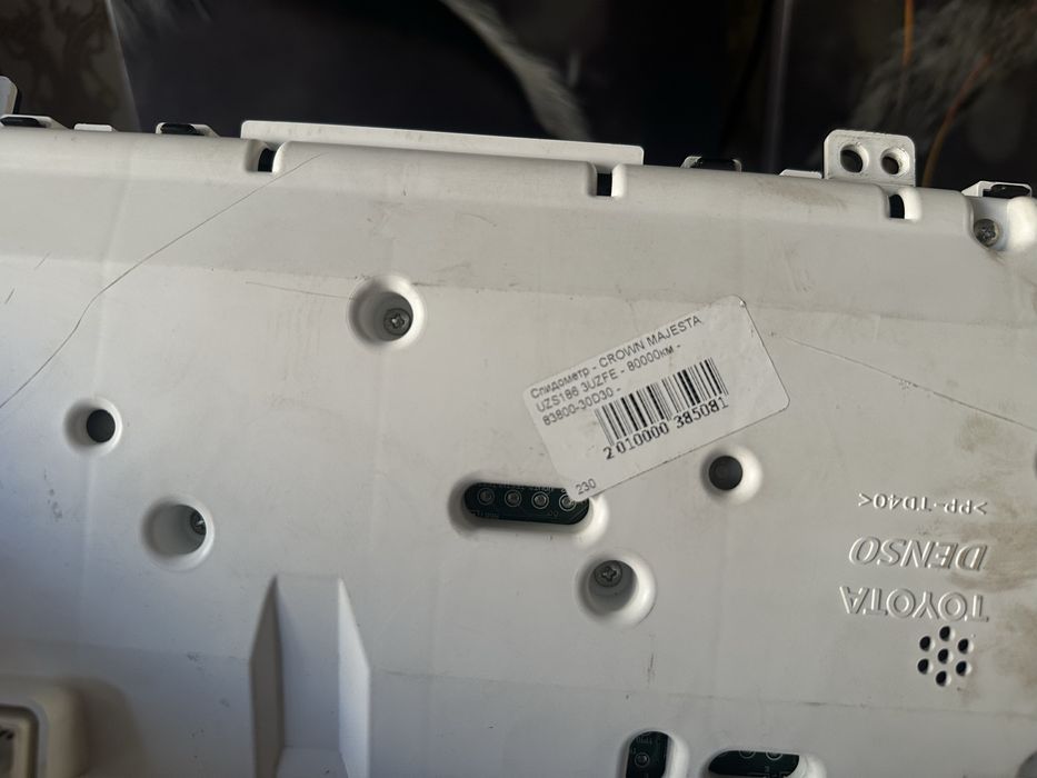 Спидометр toyota crown madesta