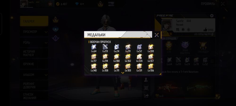 Выгодное Предложение!!!