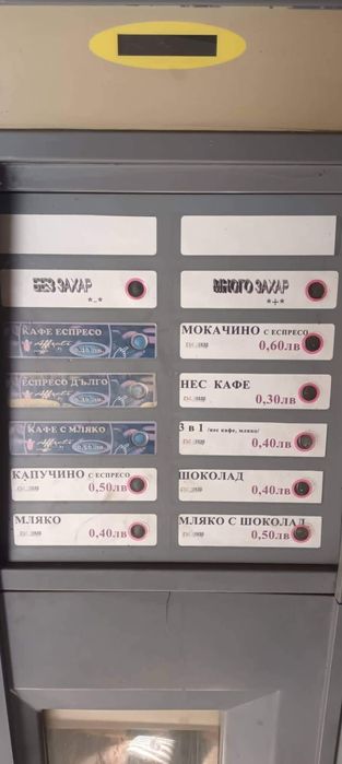 Кафе машина автомат