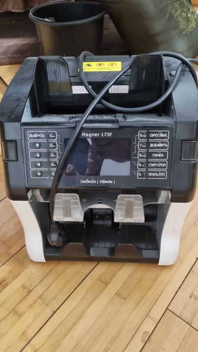 счетная машинка для денег