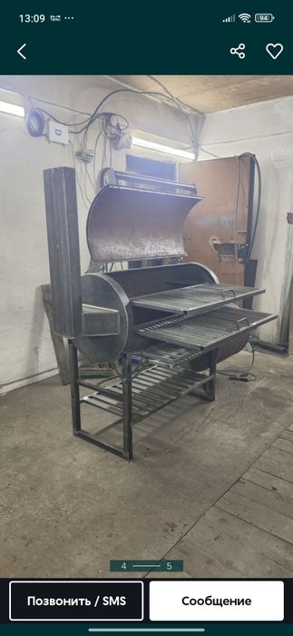 Продам профессиональный смокер