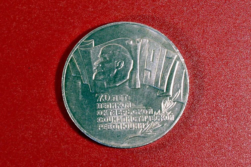 5 рублей 1987г. - Шайба - оригинал, Б.У.