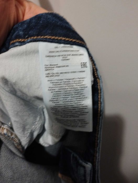 Нови дънки Only голям размер.