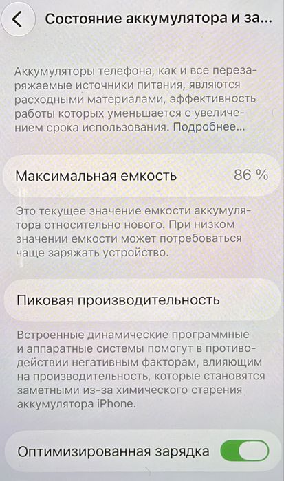 iPhone 14  256gb