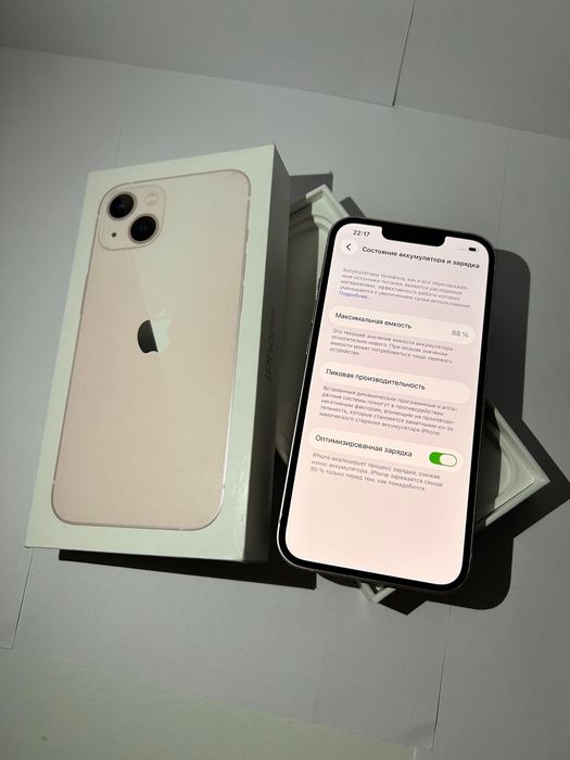 Срочно Продаю Айфон 13