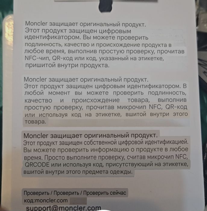 Пуховик Moncler новый