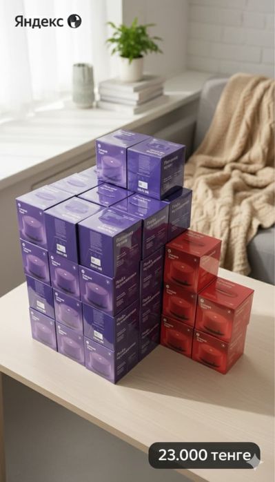 Яндекс алиса миди  midi станция