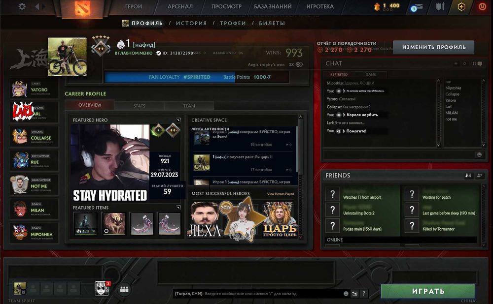 Аккаунт Steam dota 2