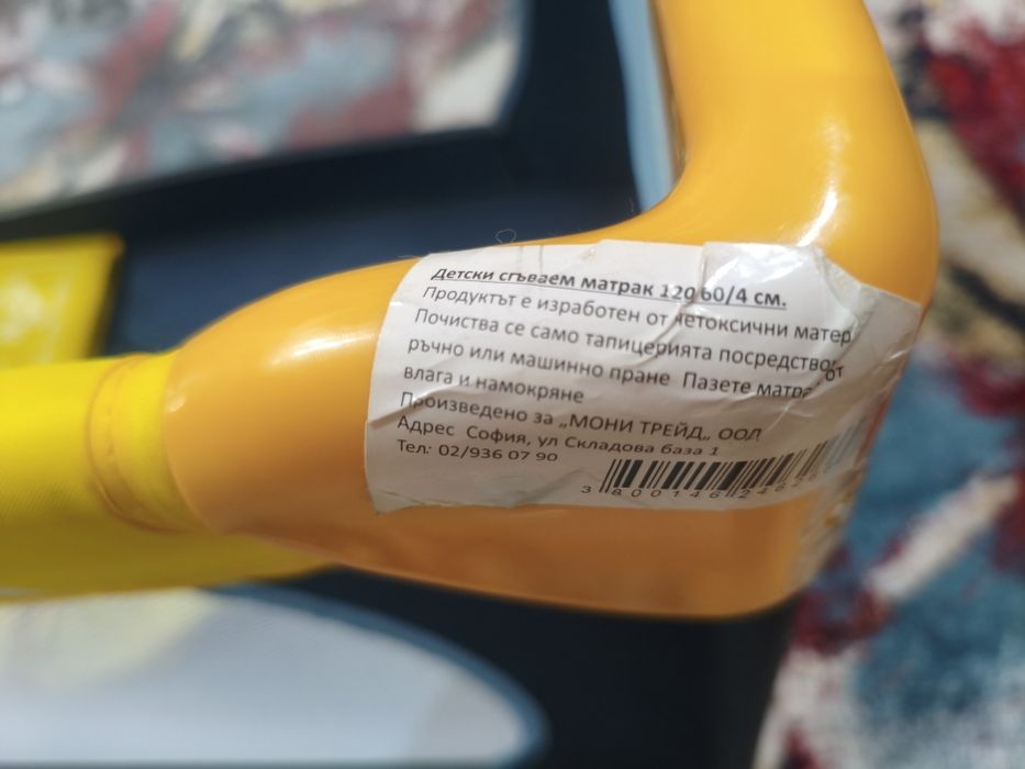 Сгъваемо легло Hauck Dream'n Play Plus, Жълто/Тъмносиньо