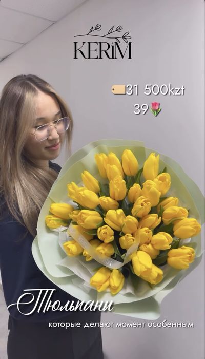 Свежие букеты в наличии