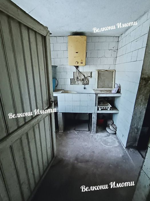 Къща в близост до Центъра