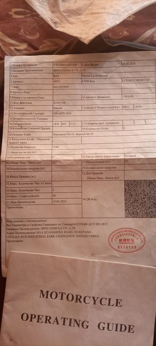 Скутер BAS moto мопед