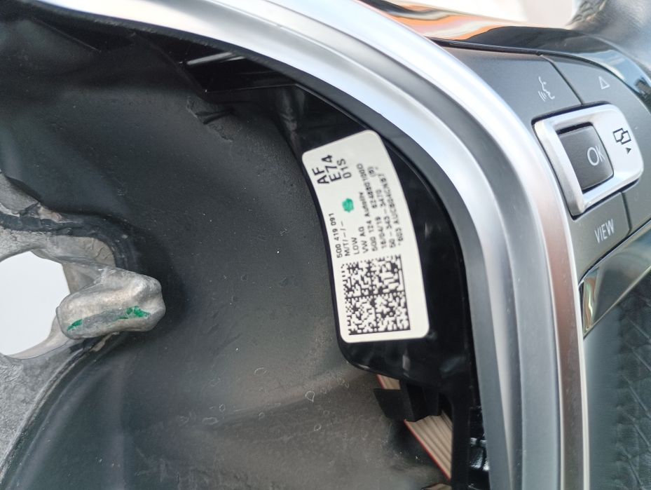 Волан с Айрбег за VW B8