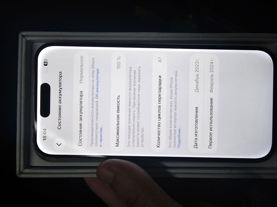 Iphone 15 pro продам срочно