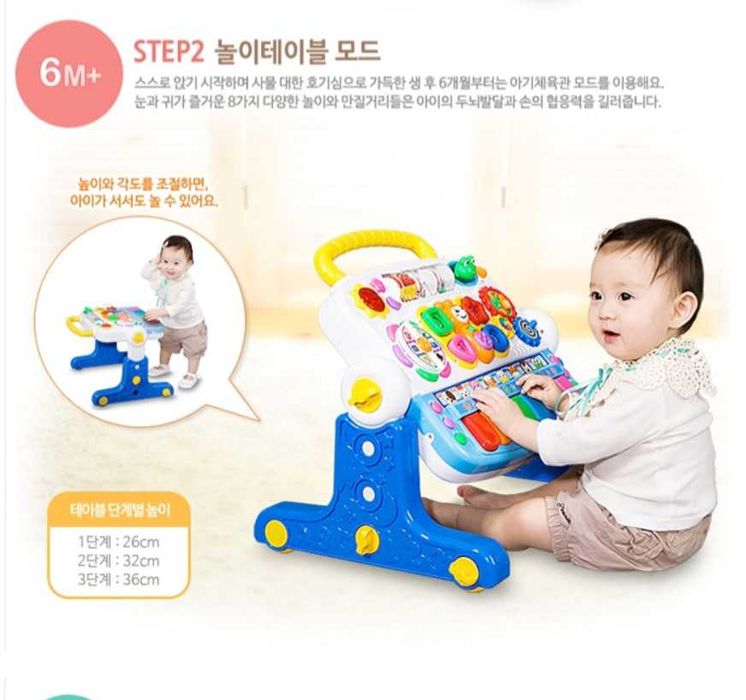 Игровой центр для малышей, 3 в 1: ходунки-каталка, толокар, столик