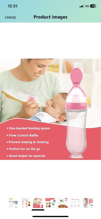 Бебешки прибори- лъжица с контейнер и биберон за захранване