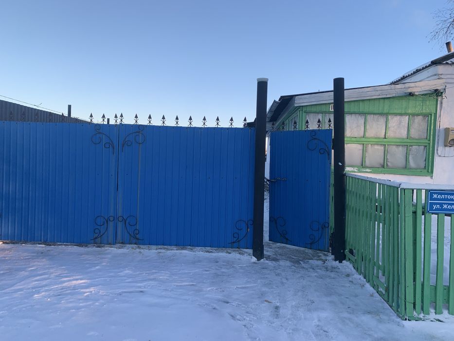 Дом продам продам дом иртышск