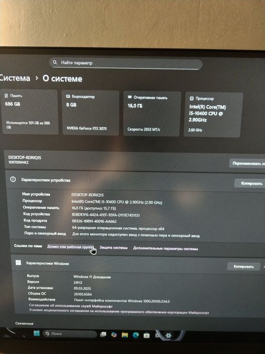 Продаю компьютер