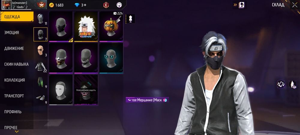 Обмен ак без скама харошый