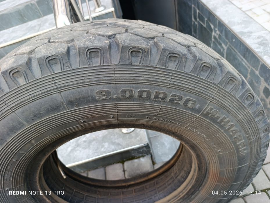 Балон Кама размер 9 00/2 шт 508/260