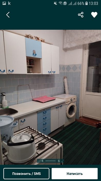 Продажа или обмен