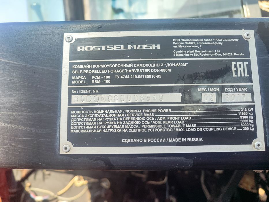 Don 680 m xolatlari zor