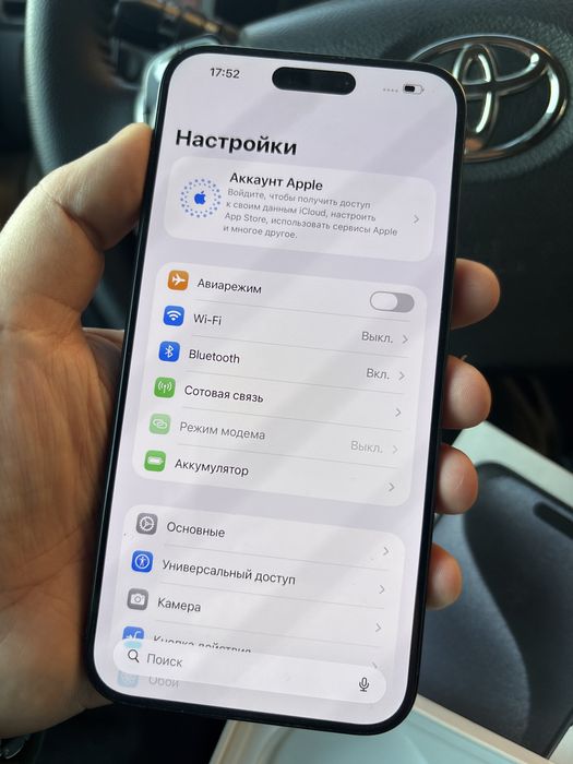 Продам айфон 15 про макс