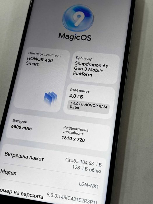 Honor 400 Smart 5G