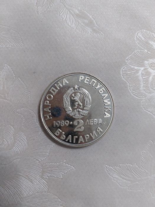 Юбилейни монети ...