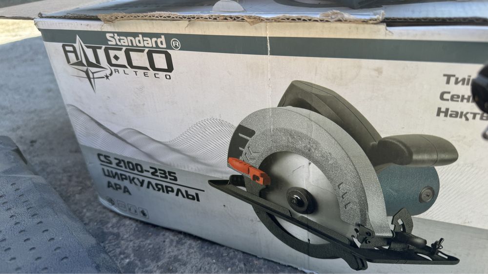 Циркулярная пила