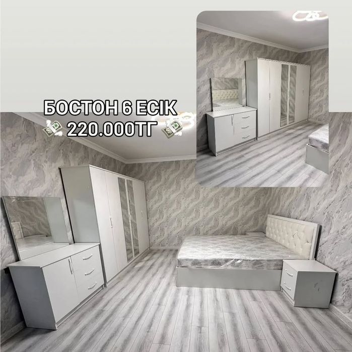 Спальня гарнитуры разные есть