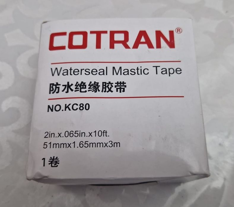 Сырая резина COTRAN