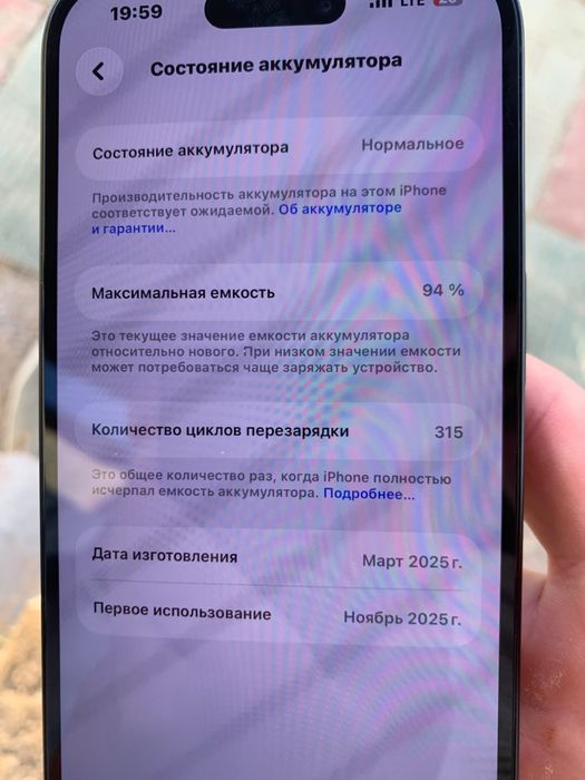 Айфон 16 черный 128гб