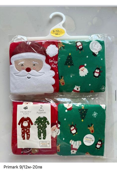 Всяка снимка по 20 лв George, Primark и други английски марки