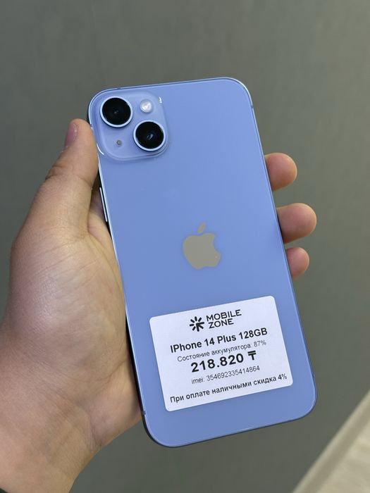Iphone 14 Plus 128 GB | Mobile Zone