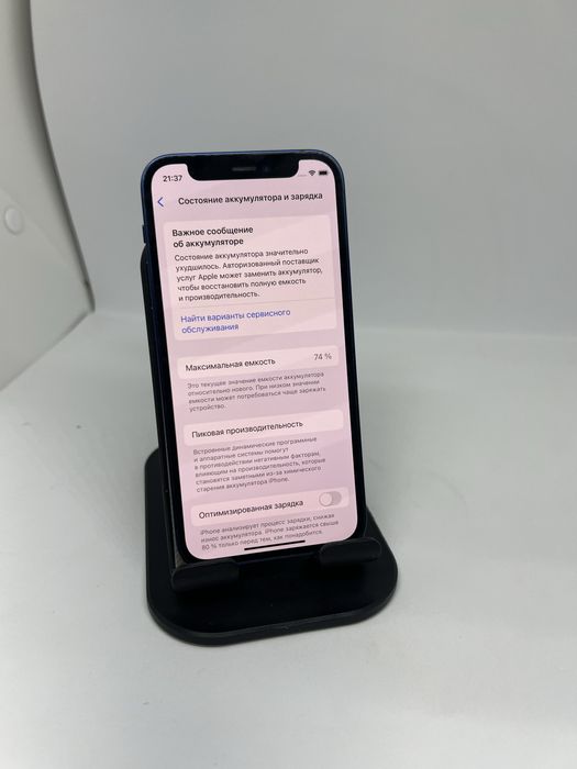 Ip 12 mini 64 gb Pintel.kz 16195