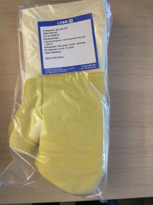 Термоустойчиви ръкавици