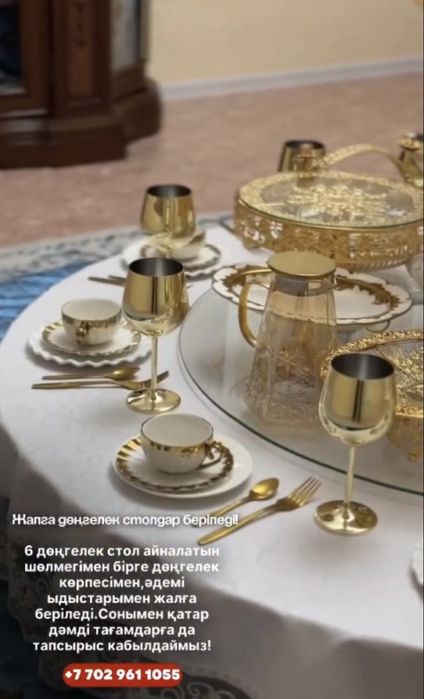 Сатылады Актау!!!
