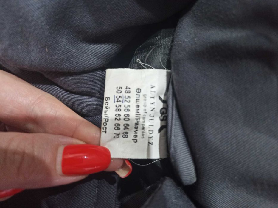 Зимний костюм р.52-54 (новый)