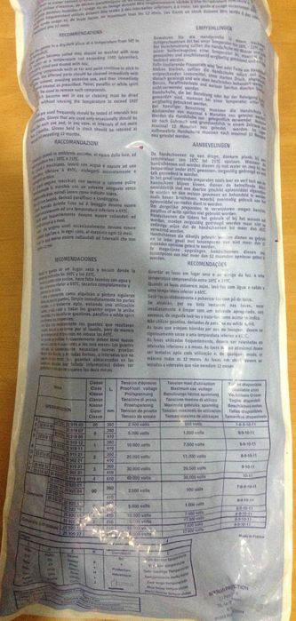 Перчатки диэлектрические Electrosoft Sperian