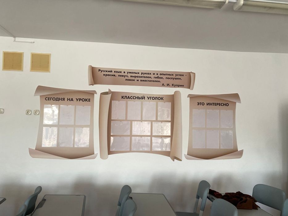 Баннеры • Стенды • Таблички на двери