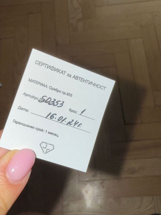 Сребърни обеци Palladium с кристали Swarovski