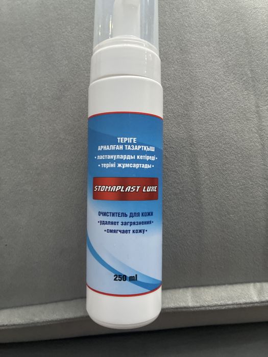 Очеститель для кожа 7 штук в наличии