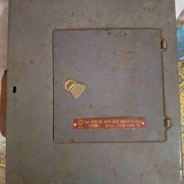 Электрический  ящик