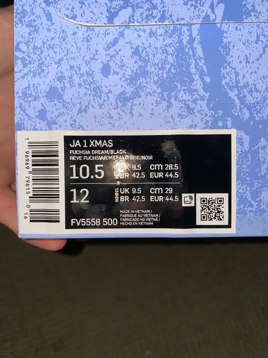 Nike Ja 1 Christmas